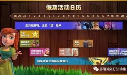 5月最新活动爆料,揭秘最新活动爆料，精彩不容错过！”